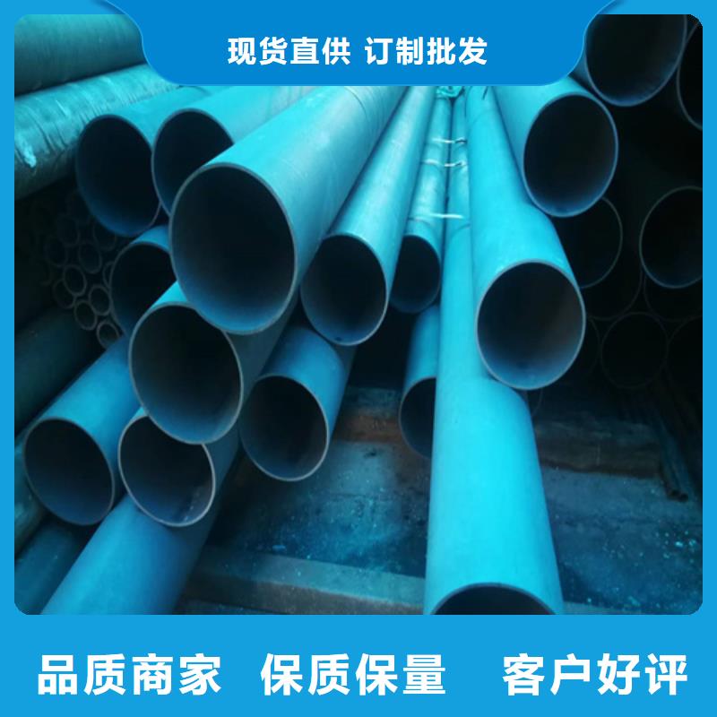 定制钝化钢管的经销商