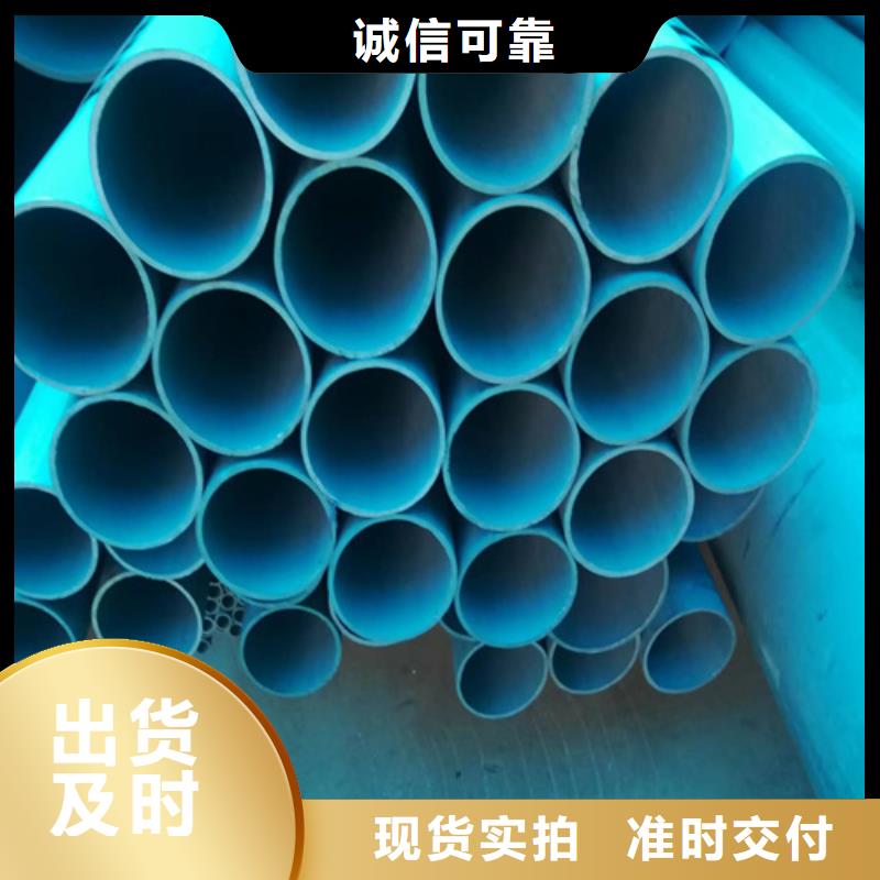 液压用磷化钢管厂家_精益求精
