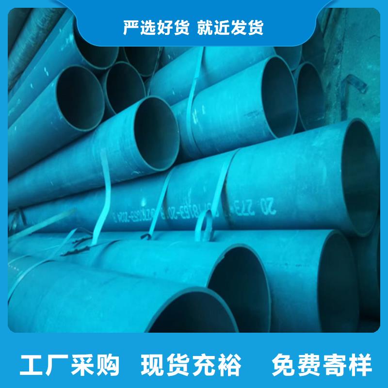 酸洗磷化钢管可随时发货