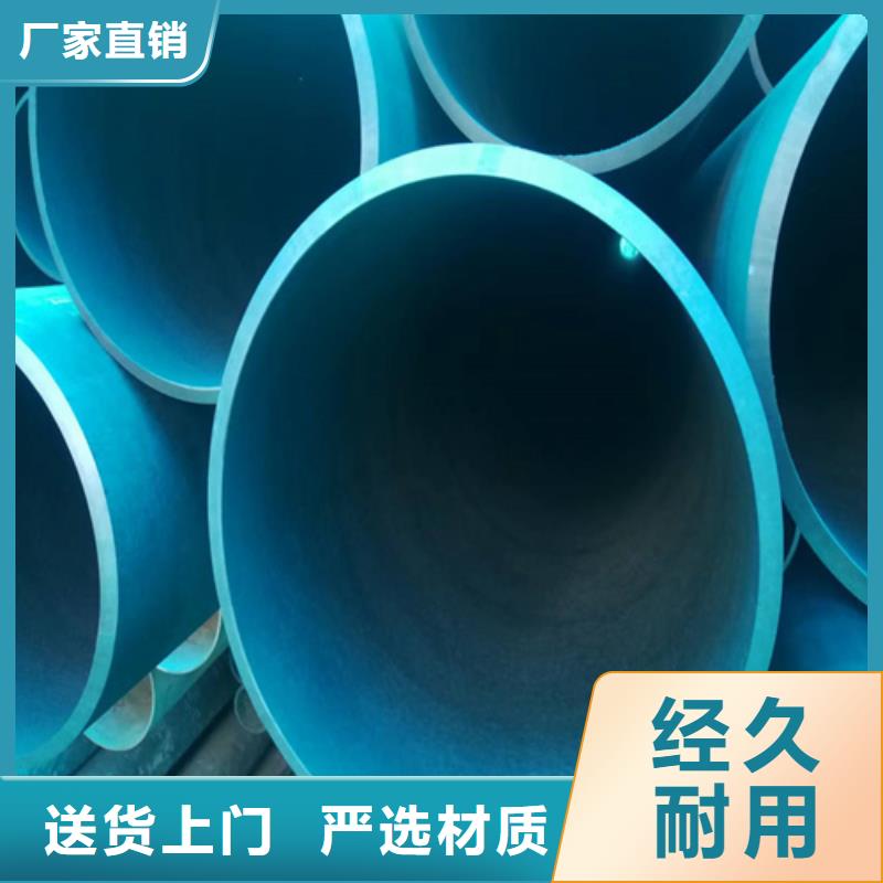 生产精密液压磷化钢管的批发商