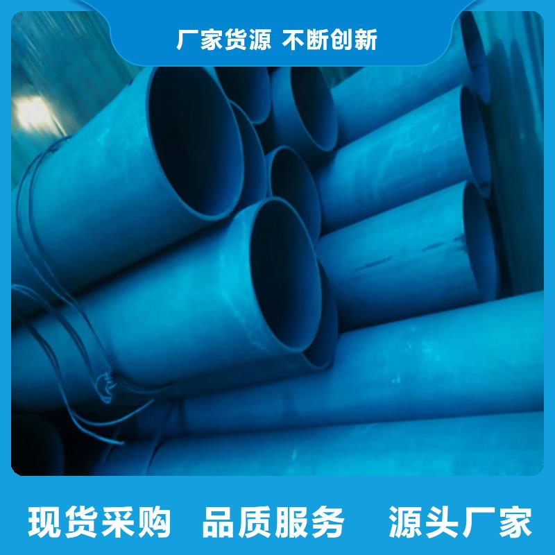 防锈磷化钢管用途分析