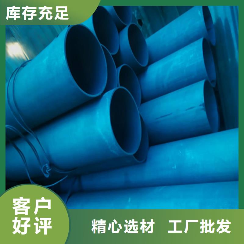 防锈磷化钢管可靠优惠
