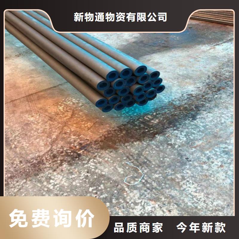 防锈磷化钢管可靠优惠