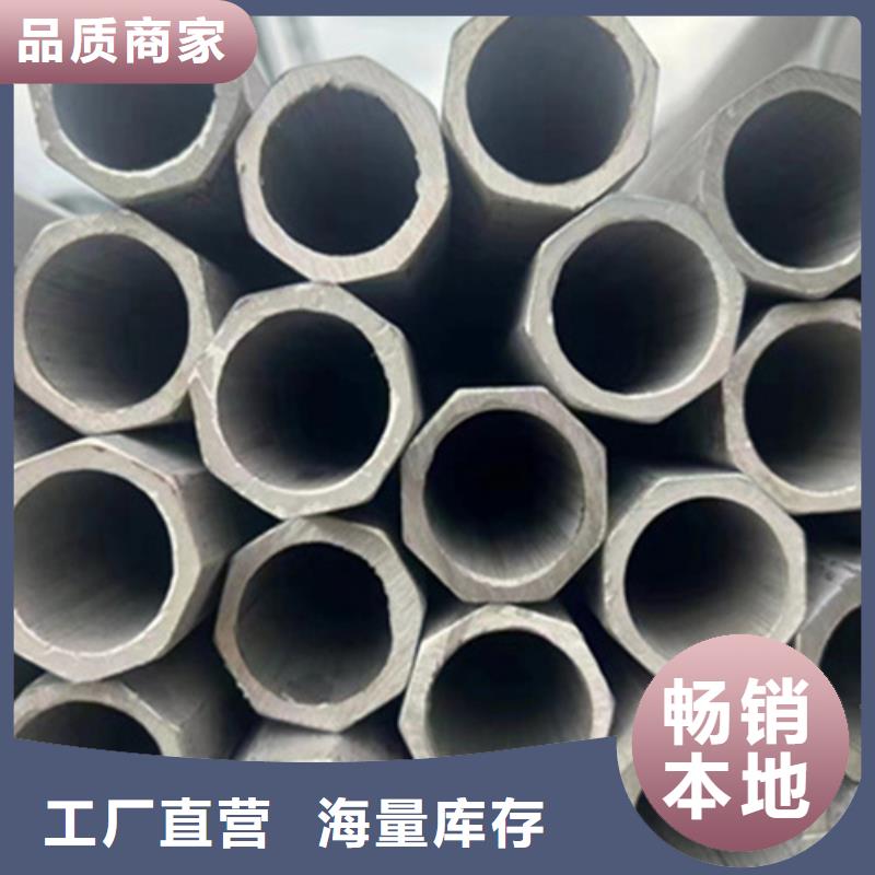 制冷用酸洗钢管放心选购、新物通物资有限公司
