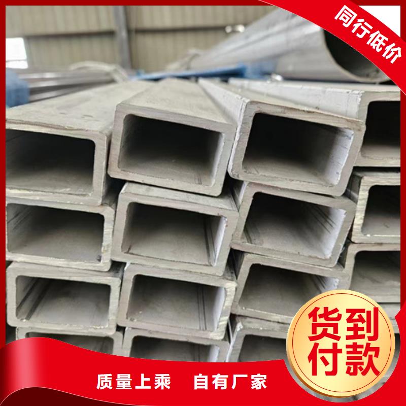 批发酸洗磷化无缝管的生产厂家
