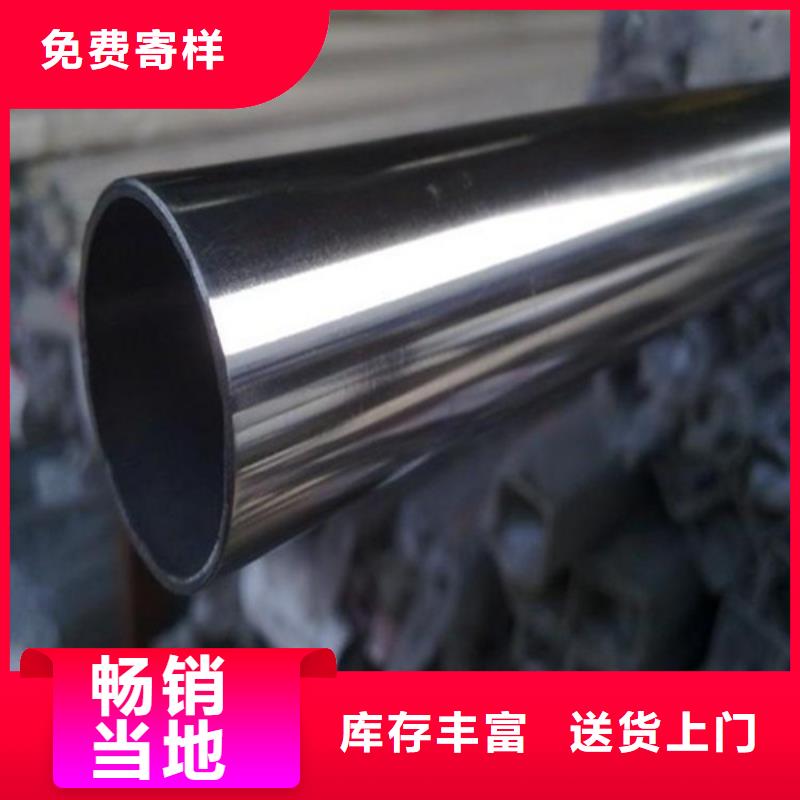 供应304不锈钢管_品牌厂家