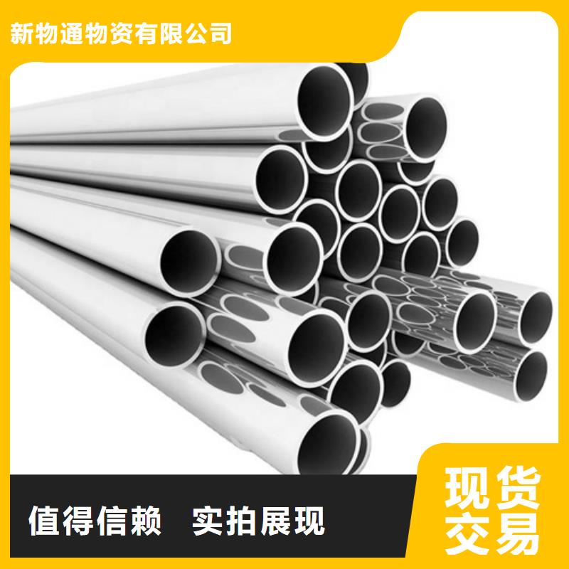 薄壁精密管大厂家才可靠