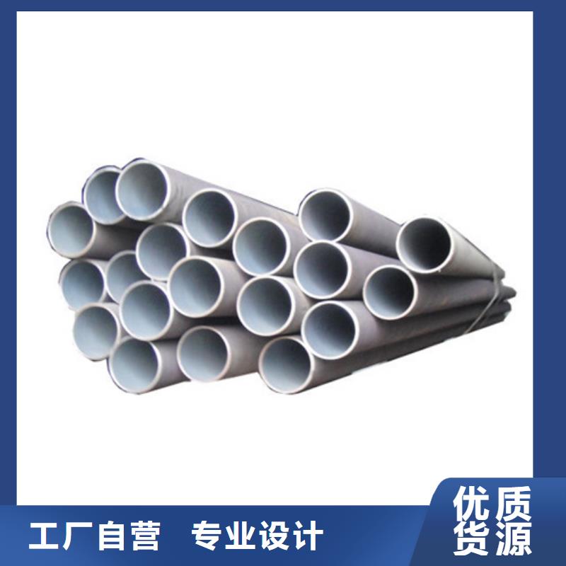2205不锈钢管质量优