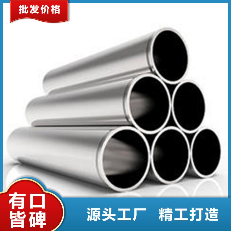 316不锈钢管_316不锈钢管