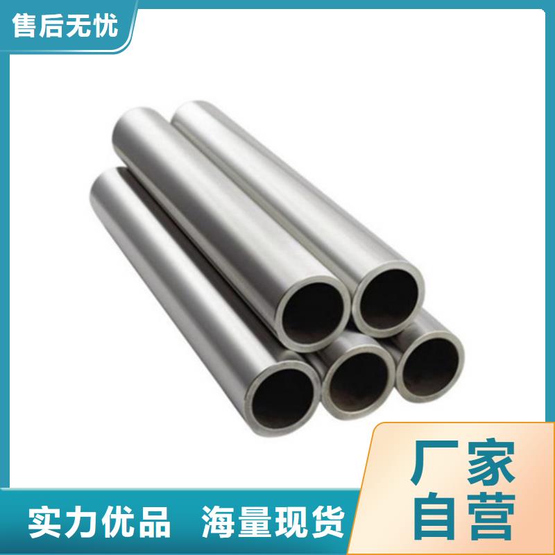 批发316L不锈钢管_诚信厂家