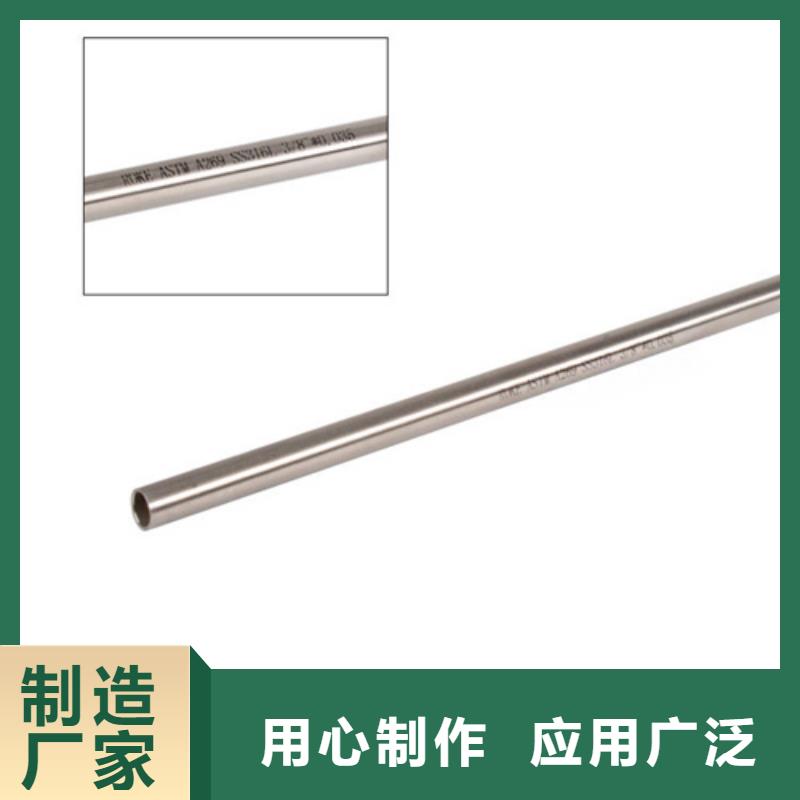 诚信的304L不锈钢管生产厂家