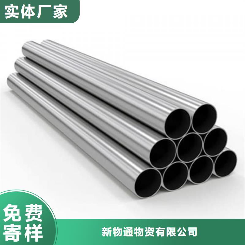 316不锈钢管-316不锈钢管按需定制