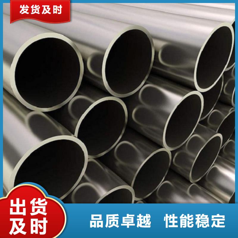 2507不锈钢管厂家直销-诚信经营