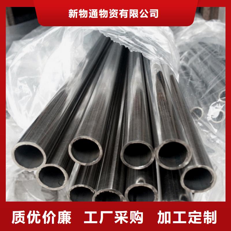 316不锈钢管工厂-厂家
