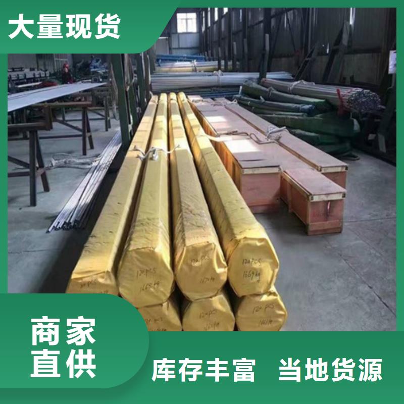 12Cr18Ni9不锈钢管价格低