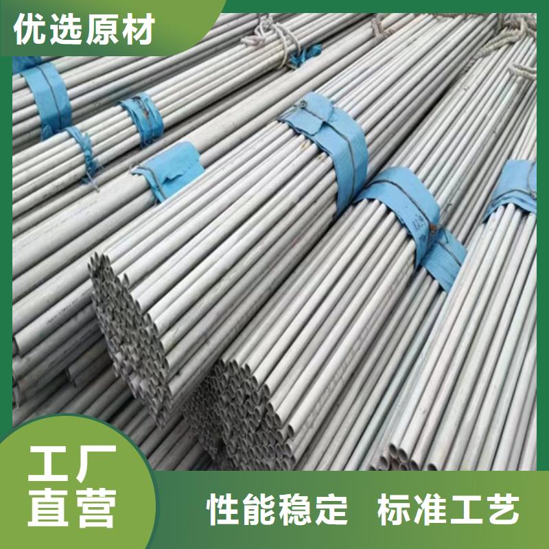 316L不锈钢管行业资讯