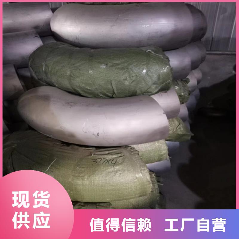 12Cr18Ni9不锈钢管商家优选