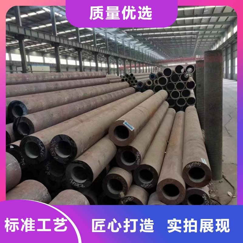 15CrmoG合金钢管生产厂家