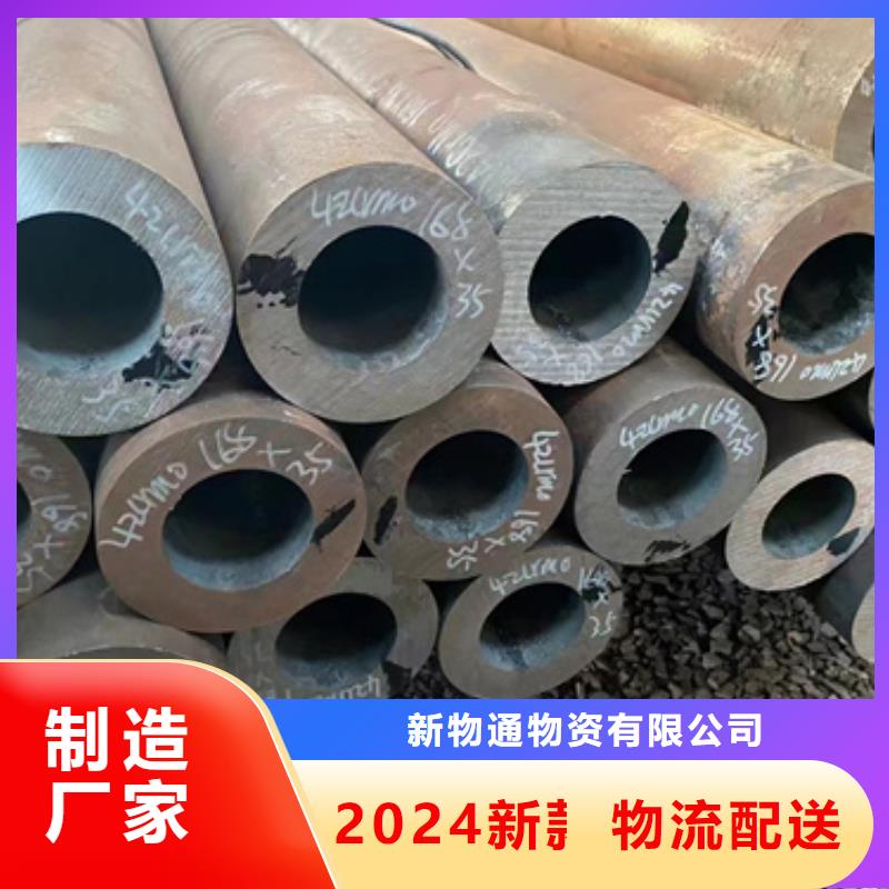 12Cr1MoV合金钢管生产、运输、安装