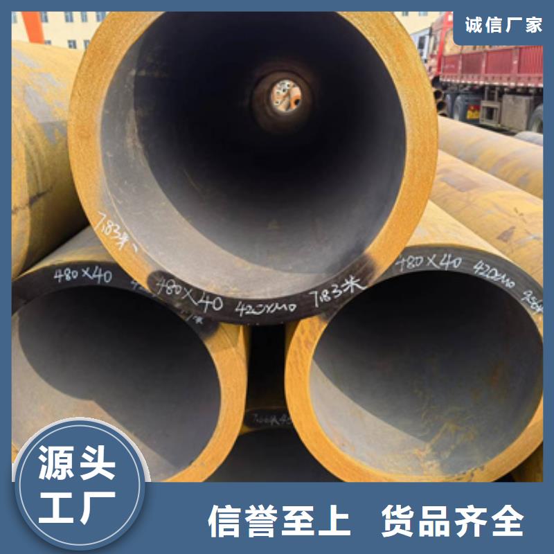 50Cr合金钢管咨询电话