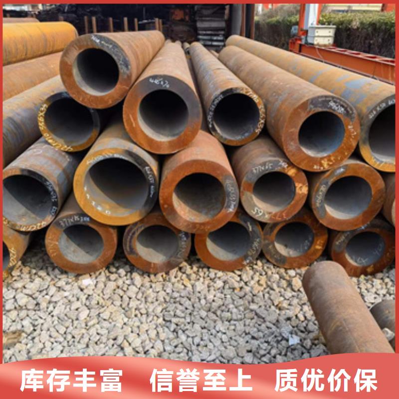 12Cr1MoV合金钢管厂家低价出货