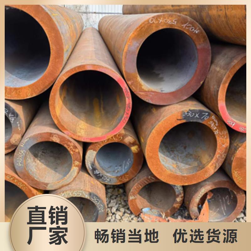 [新物通]15CrMoV合金钢管-质量可靠