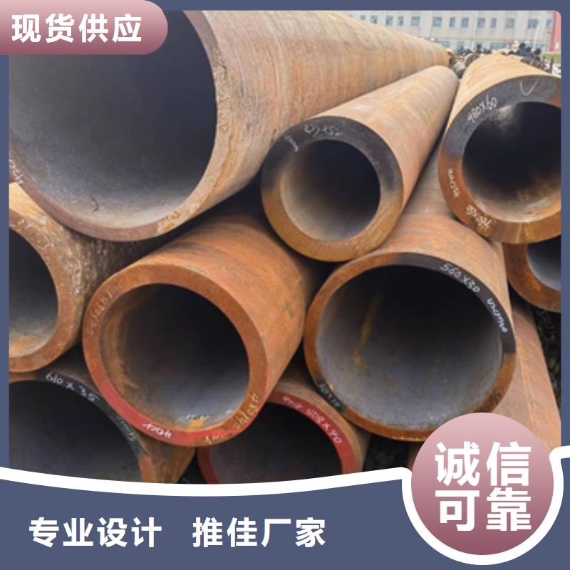 12CrMoV合金钢管、12CrMoV合金钢管厂家-质量保证