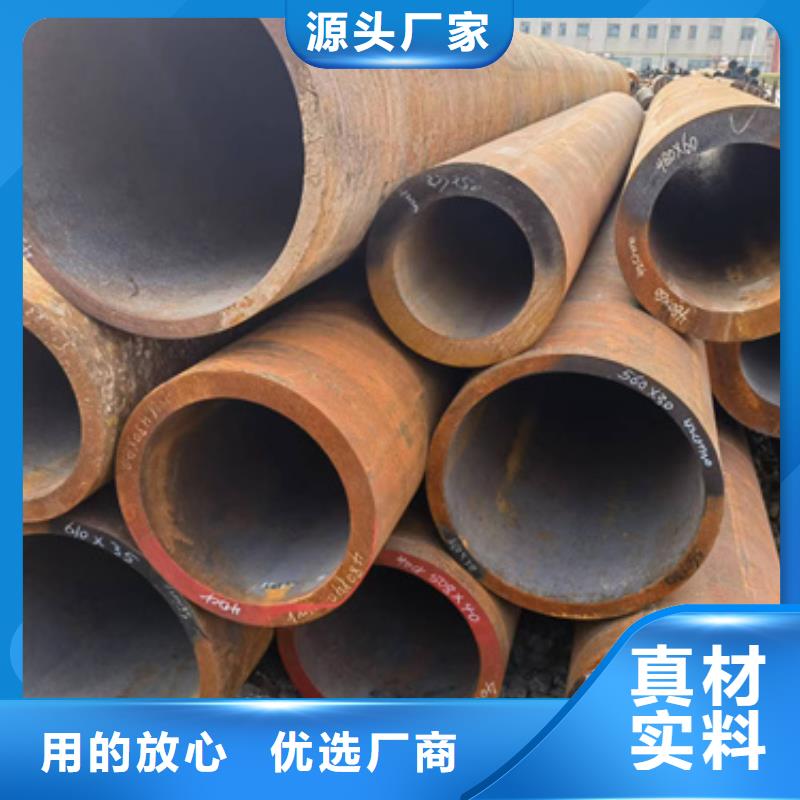 15CrMoV合金钢管应用广泛