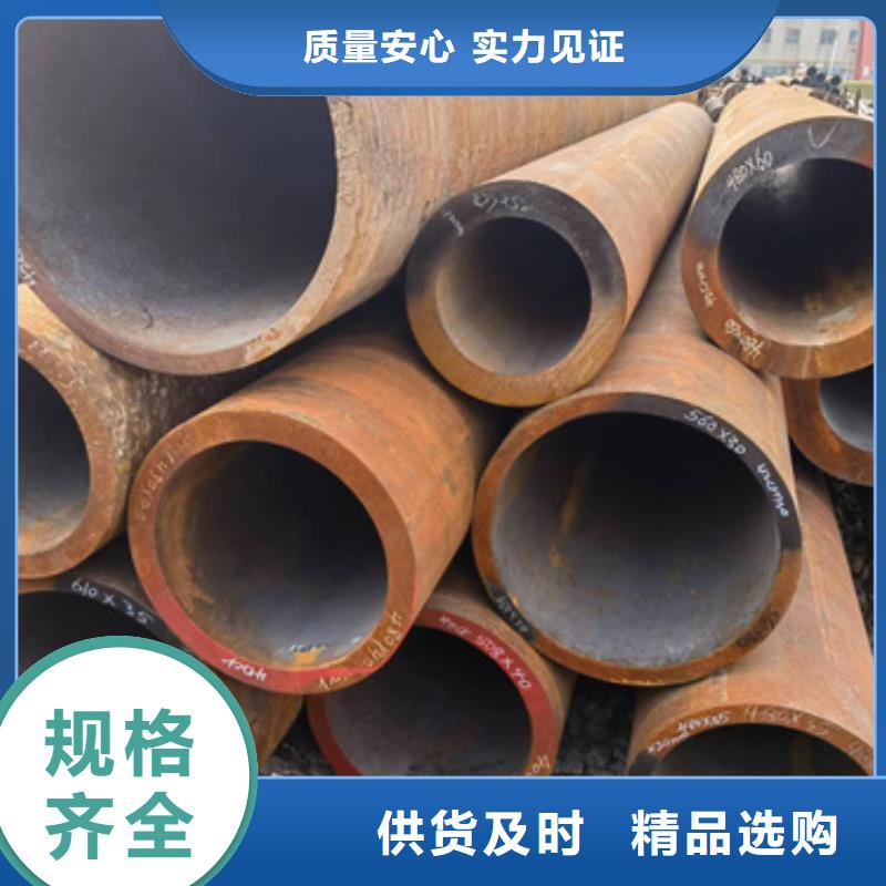 【新物通】价格合理的15Mo3合金钢管生产厂家