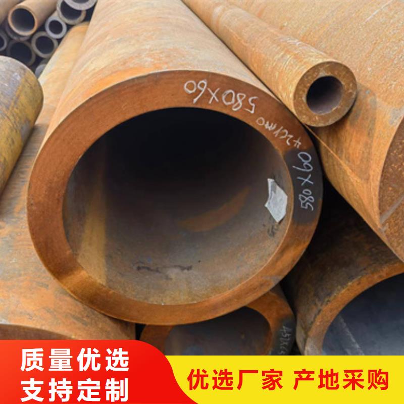 45Cr合金钢管-大品牌质量有保障
