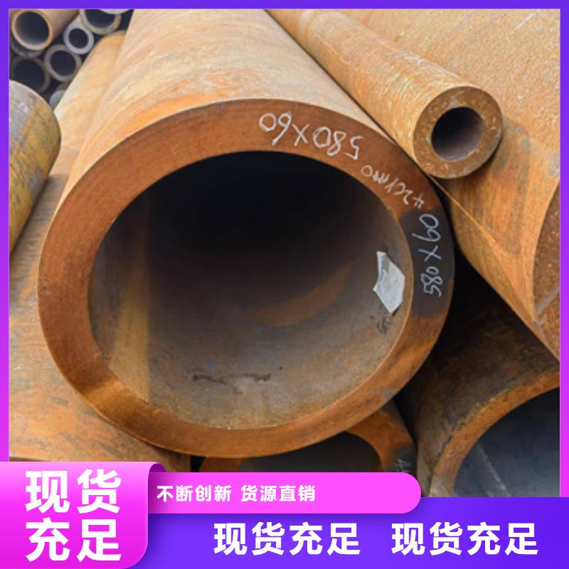 常年出售【新物通】15CrmoG合金钢管厂家，放心之选