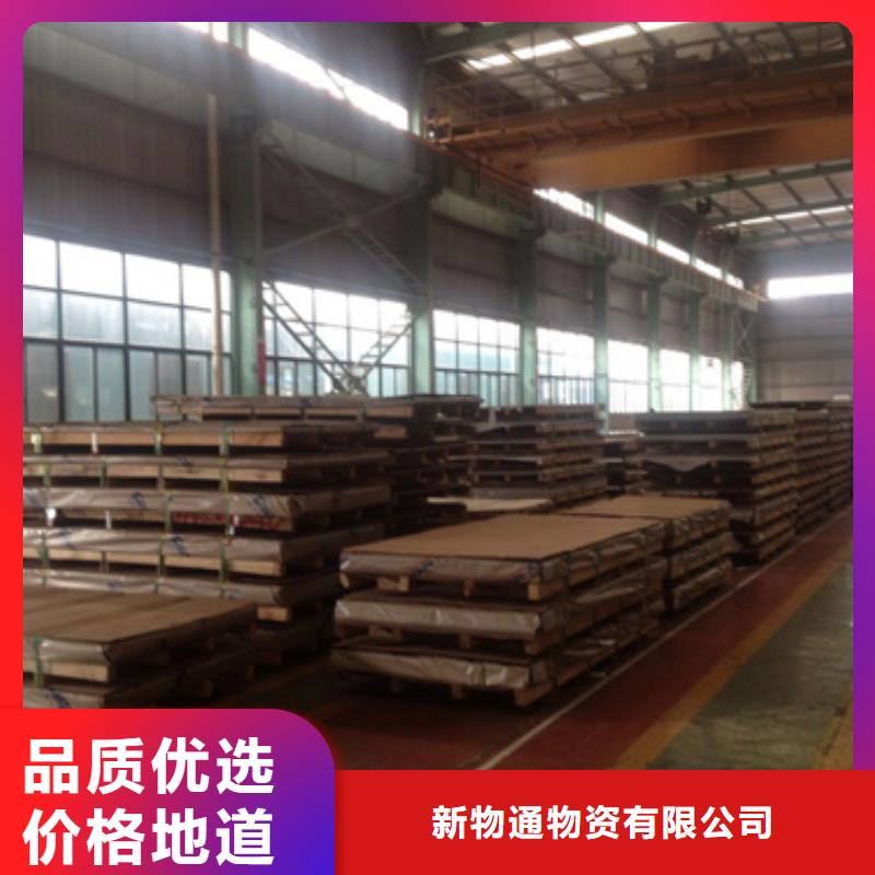 库存充足的不锈钢管厂家