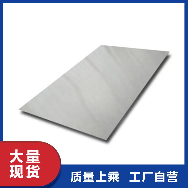 310S不锈钢板大品牌口碑优