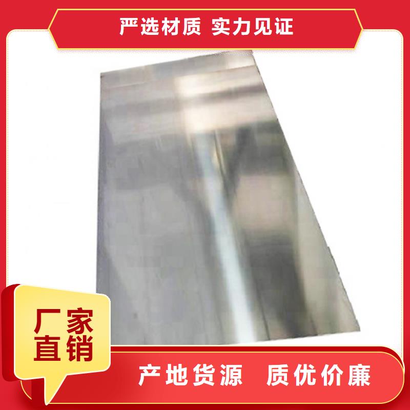 新物通物资有限公司304不锈钢卷板合作案例多