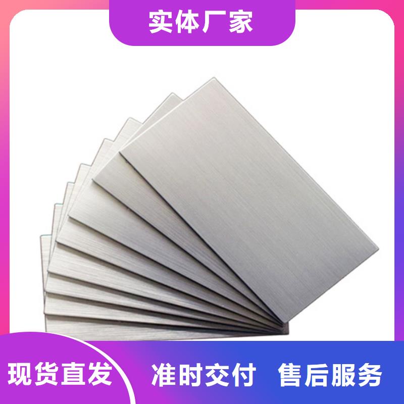 定做316L不锈钢板的当地厂家