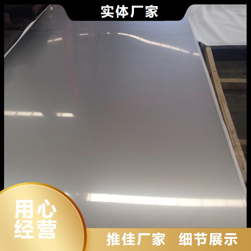 2205不锈钢板特殊规格可定做