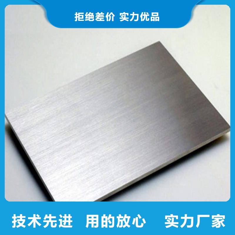 不锈钢板生产商_新物通物资有限公司