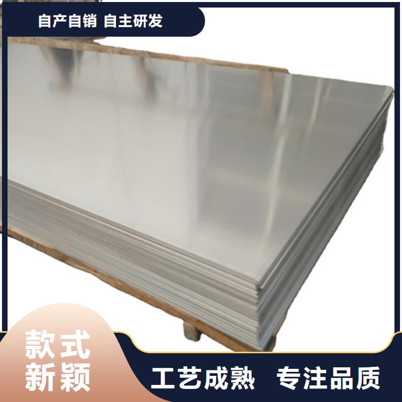 不锈钢加工、不锈钢加工厂家直销_规格齐全
