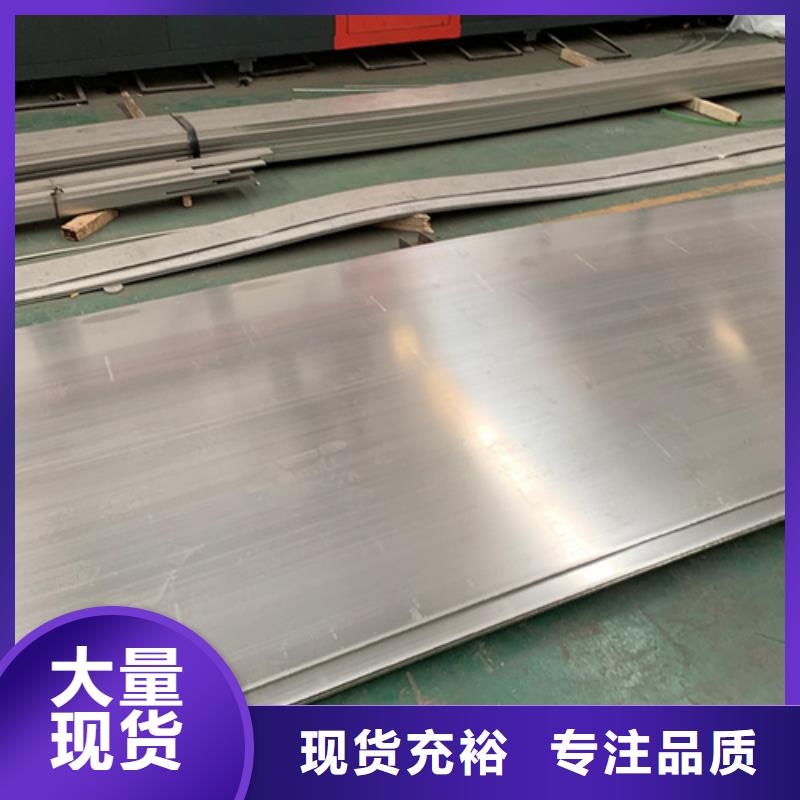 不锈钢加工放心选购、新物通物资有限公司
