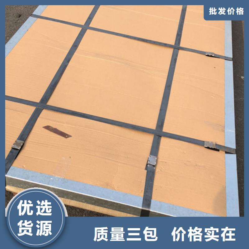 镜面不锈钢板来图在线报价