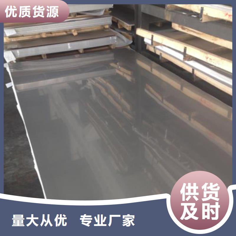 不锈钢管实地货源