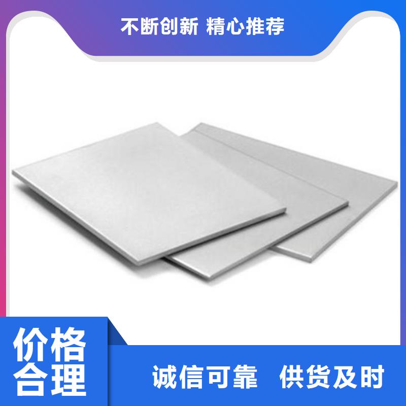 310S不锈钢板定制,310S不锈钢板采购