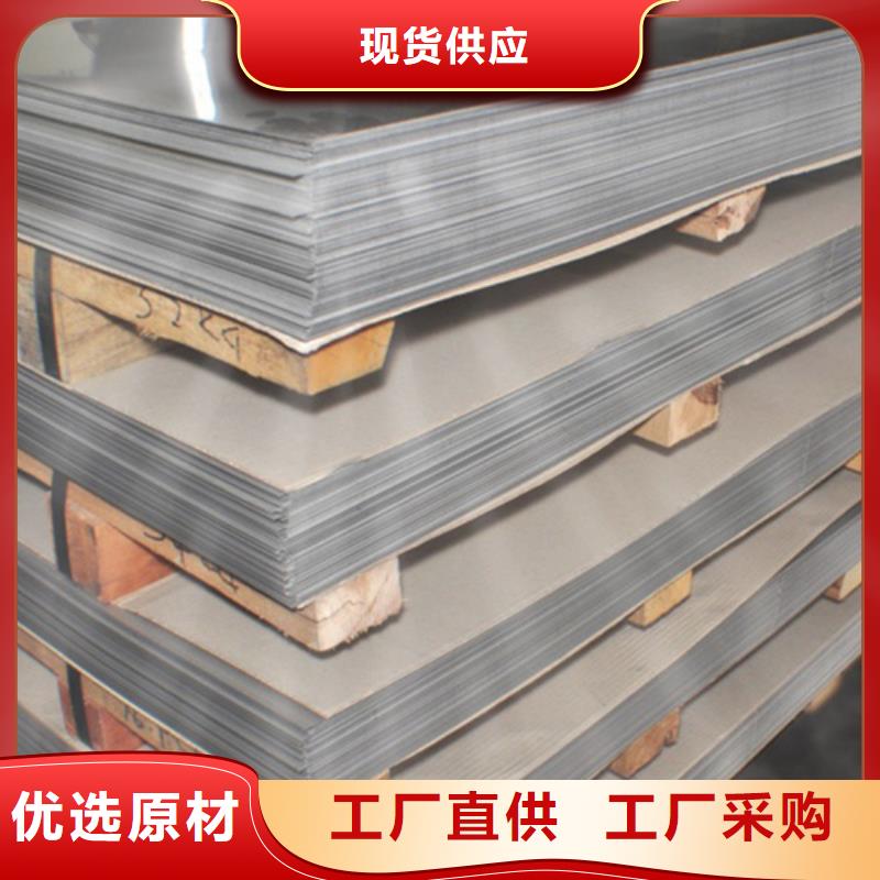 316L不锈钢板施工安装