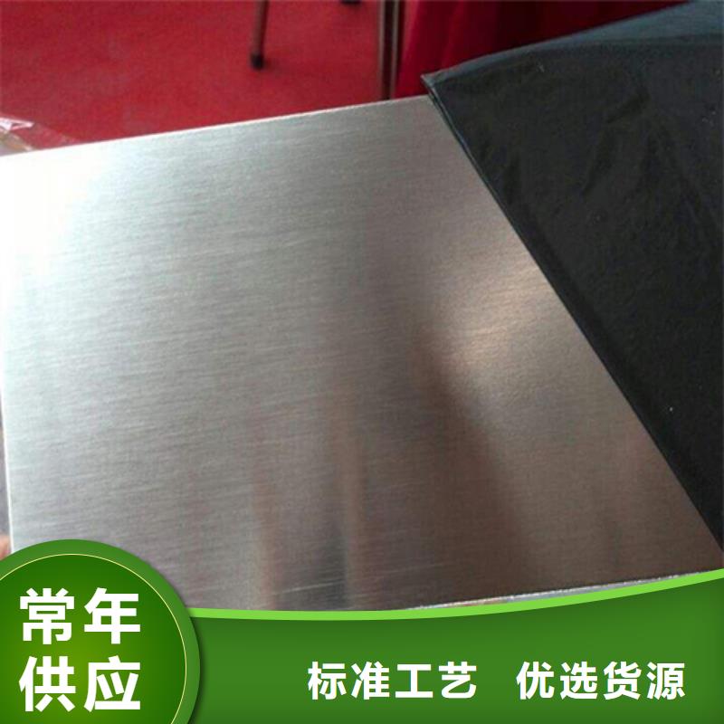 不锈钢经销商