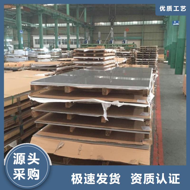 316L不锈钢板施工安装