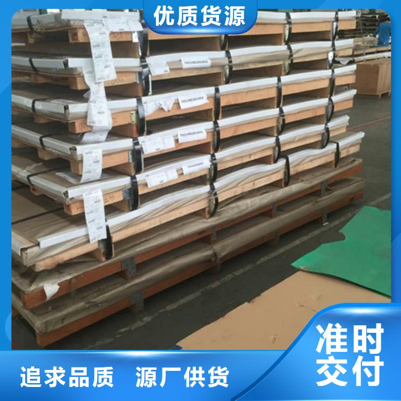 不锈钢加工厂家-可来厂参观