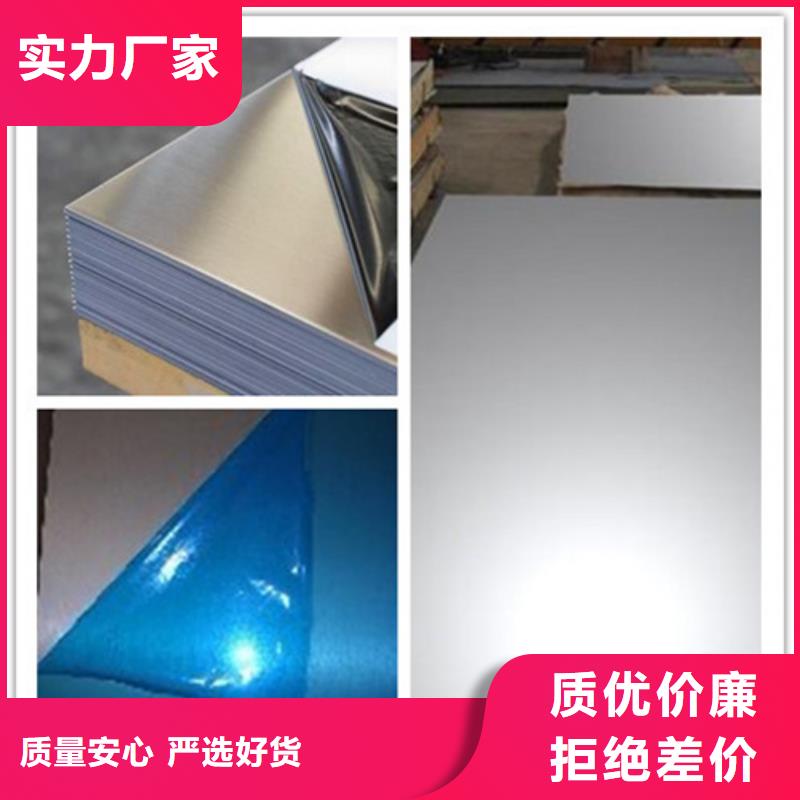 新物通物资有限公司304不锈钢卷板合作案例多