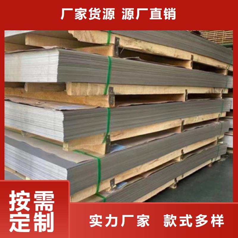 316Ti不锈钢板工厂