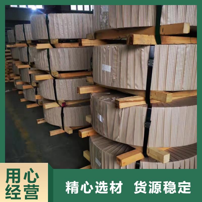 优质2520不锈钢板的厂家