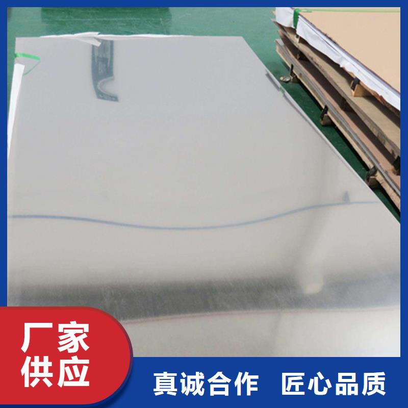 供应304不锈钢板的批发商